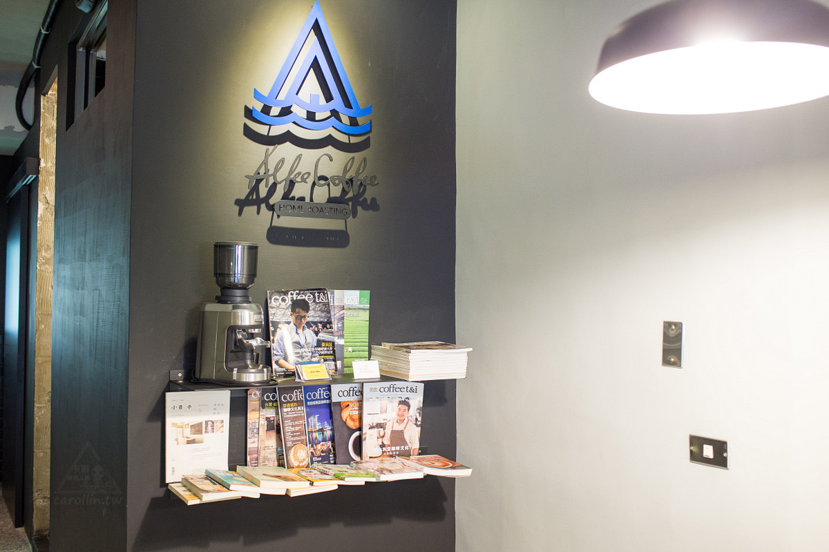 《艾咖啡 ALFEE COFFEE 》拉花冠軍 自家烘焙咖啡館 - 卡琳。摸魚兒趣