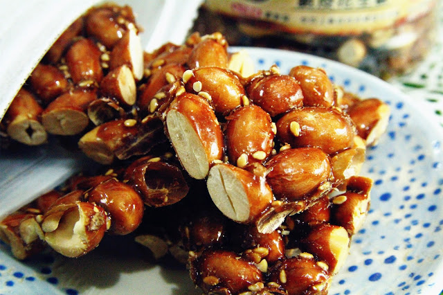 【宅配。零嘴】阿母ㄟ手藝 【洪媽】手工脆皮花生糖 2017.2018 年節送禮好選擇