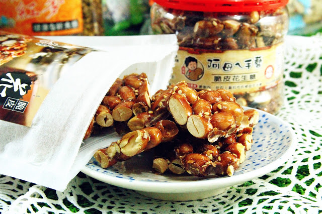 【宅配。零嘴】阿母ㄟ手藝 【洪媽】手工脆皮花生糖 2017.2018 年節送禮好選擇