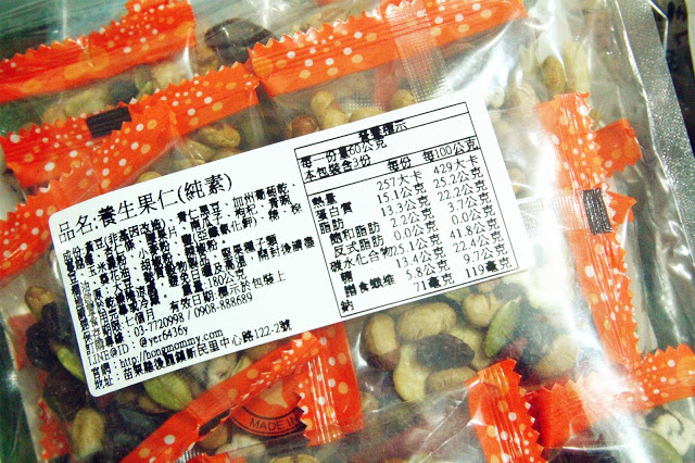 【宅配。零嘴】阿母ㄟ手藝 【洪媽】手工脆皮花生糖 2017.2018 年節送禮好選擇