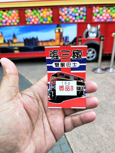 扭蛋機巴士(台南):【台南市景點】英國倫敦雙層扭蛋巴士~IG美拍及玩咖必訪,倫敦機票單人來回機票一張當然要拚一下