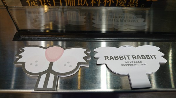 Rabbit Rabbit Tea 兔子兔子茶飲專賣店：高雄~Rabbit Rabbit Tea 兔子兔子茶飲專賣店(瑞豐南屏店)~超口愛毛怪及宇宙朵朵冰沙~還送限量兔嘴巴拍照~少女心大噴發~