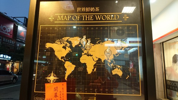 Rabbit Rabbit Tea 兔子兔子茶飲專賣店：高雄~Rabbit Rabbit Tea 兔子兔子茶飲專賣店(瑞豐南屏店)~超口愛毛怪及宇宙朵朵冰沙~還送限量兔嘴巴拍照~少女心大噴發~