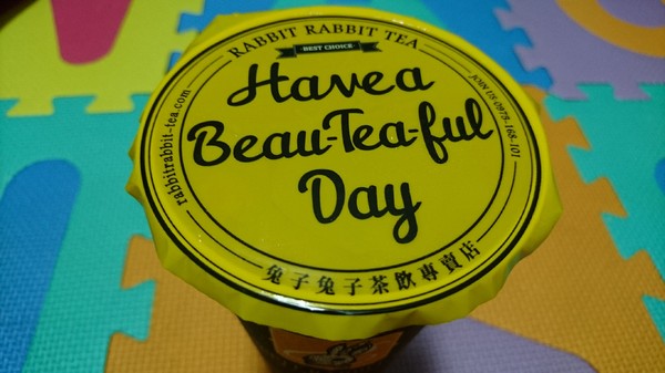 Rabbit Rabbit Tea 兔子兔子茶飲專賣店：高雄~Rabbit Rabbit Tea 兔子兔子茶飲專賣店(瑞豐南屏店)~超口愛毛怪及宇宙朵朵冰沙~還送限量兔嘴巴拍照~少女心大噴發~