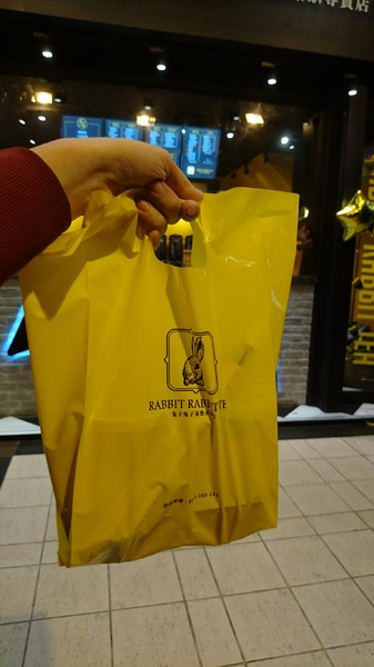 Rabbit Rabbit Tea 兔子兔子茶飲專賣店：高雄~Rabbit Rabbit Tea 兔子兔子茶飲專賣店(瑞豐南屏店)~超口愛毛怪及宇宙朵朵冰沙~還送限量兔嘴巴拍照~少女心大噴發~