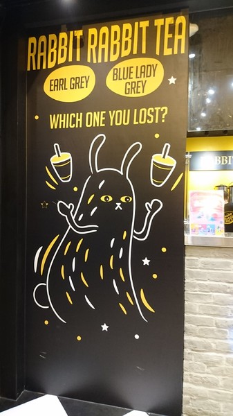 Rabbit Rabbit Tea 兔子兔子茶飲專賣店：高雄~Rabbit Rabbit Tea 兔子兔子茶飲專賣店(瑞豐南屏店)~超口愛毛怪及宇宙朵朵冰沙~還送限量兔嘴巴拍照~少女心大噴發~