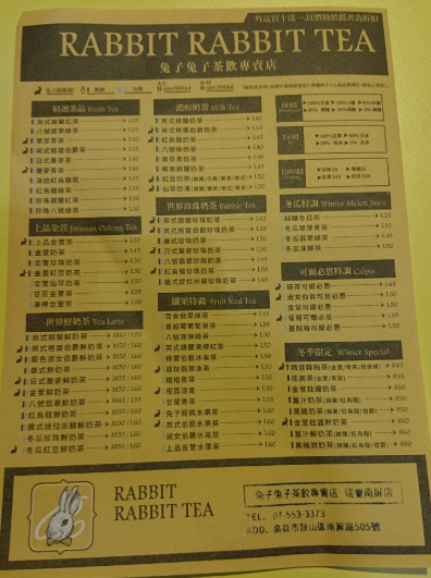 Rabbit Rabbit Tea 兔子兔子茶飲專賣店：高雄~Rabbit Rabbit Tea 兔子兔子茶飲專賣店(瑞豐南屏店)~超口愛毛怪及宇宙朵朵冰沙~還送限量兔嘴巴拍照~少女心大噴發~