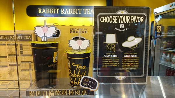 Rabbit Rabbit Tea 兔子兔子茶飲專賣店：高雄~Rabbit Rabbit Tea 兔子兔子茶飲專賣店(瑞豐南屏店)~超口愛毛怪及宇宙朵朵冰沙~還送限量兔嘴巴拍照~少女心大噴發~