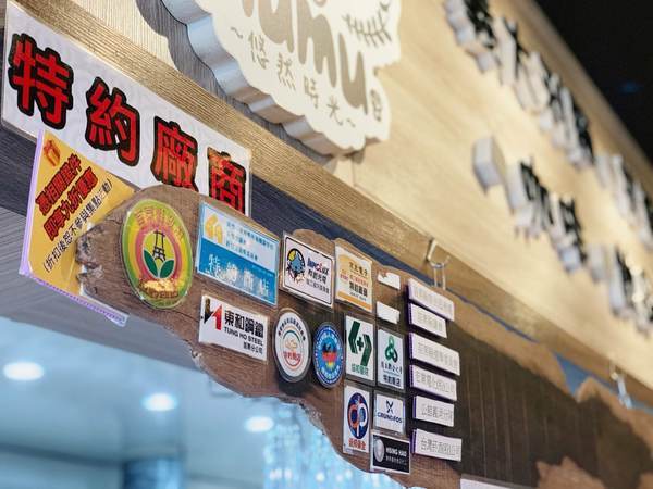 MuMu悠然時光:【苗栗公館】MuMu悠然時光 餐點選擇多 附設專屬停車場 不收一成服務費 MuMu悠然時光:【苗栗公館】MuMu悠然時光 餐點選擇多 附設專屬停車場 不收一成服務費