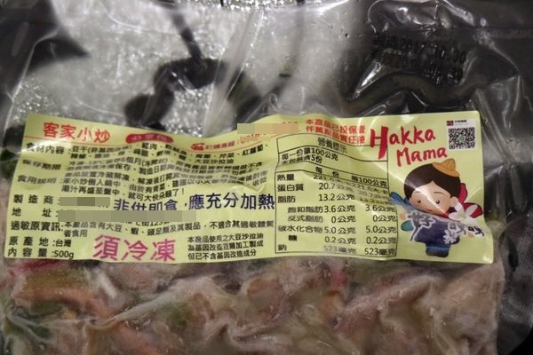 1510243470-4117840765_n