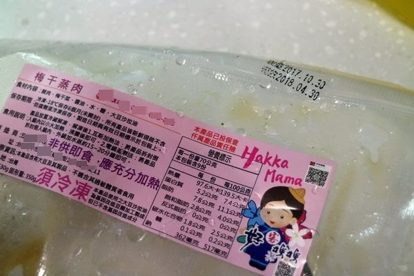 1510243504-4185391216_n