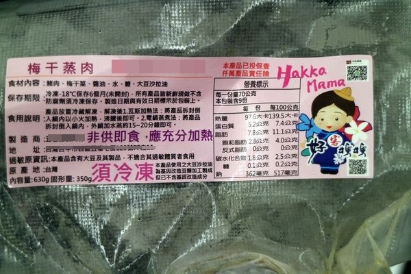 1510243461-3373633192_n