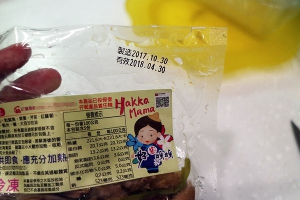 1510243486-784017553_n