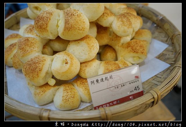 【新莊麵包店推薦】塩之乳酪 日本赤穗天塩|塩。パン手作麵包本舖