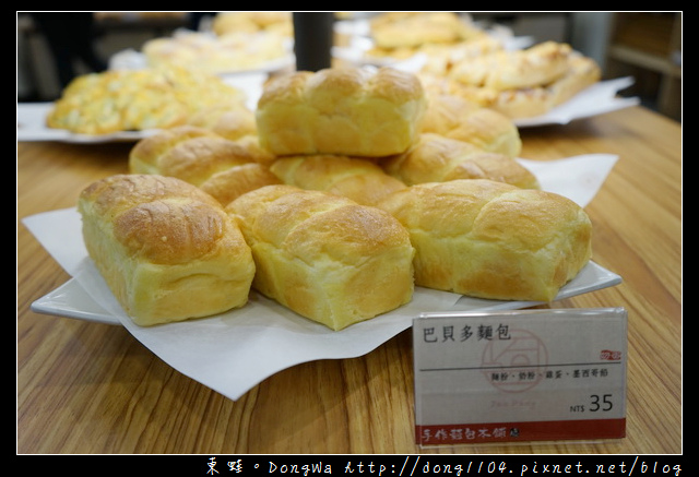 【新莊麵包店推薦】塩之乳酪 日本赤穗天塩|塩。パン手作麵包本舖