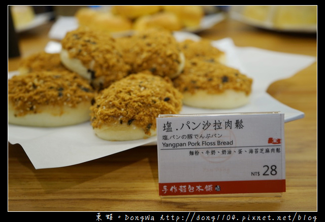 【新莊麵包店推薦】塩之乳酪 日本赤穗天塩|塩。パン手作麵包本舖