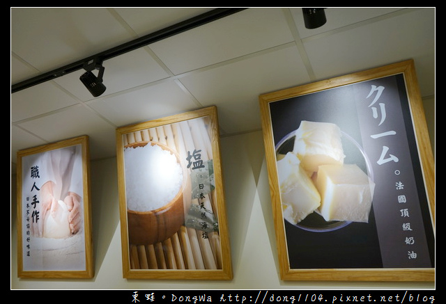 【新莊麵包店推薦】塩之乳酪 日本赤穗天塩|塩。パン手作麵包本舖