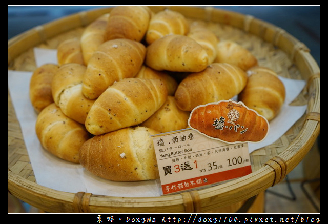 【新莊麵包店推薦】塩之乳酪 日本赤穗天塩|塩。パン手作麵包本舖