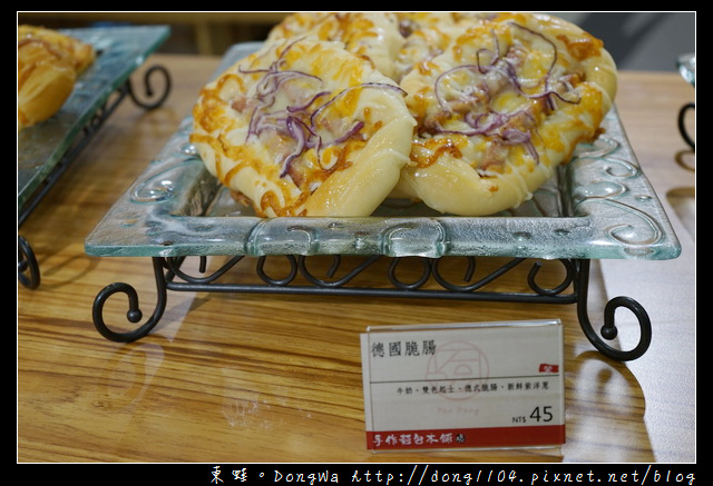 【新莊麵包店推薦】塩之乳酪 日本赤穗天塩|塩。パン手作麵包本舖