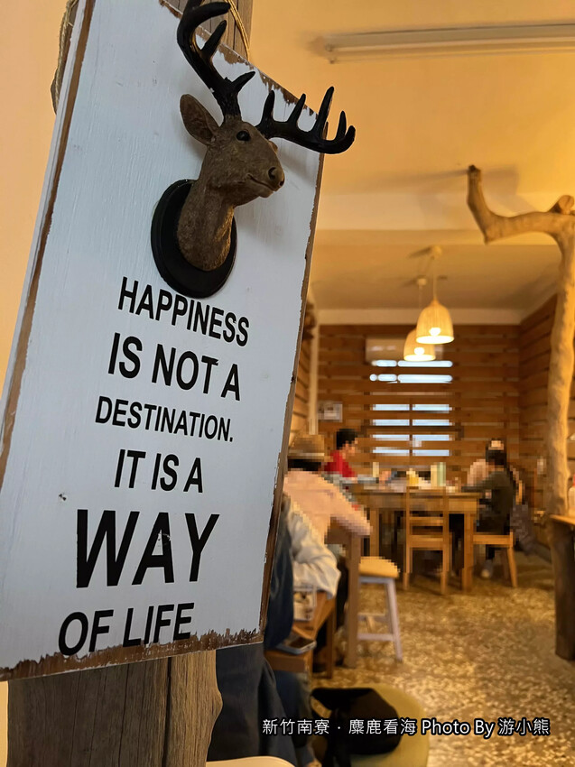 【新竹】「麋鹿看海．南寮舊港邊，假日限定營業的景觀咖啡館（老宅改建/鄉村溫馨風/手作甜點/水果千層/看海