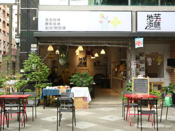 地芋添糖:台中美食│地芋添糖&包心粉圓專賣〃一中益民商圈必吃冰品!現蒸粉粿、釜蒸芋圓、手作包心粉圓~