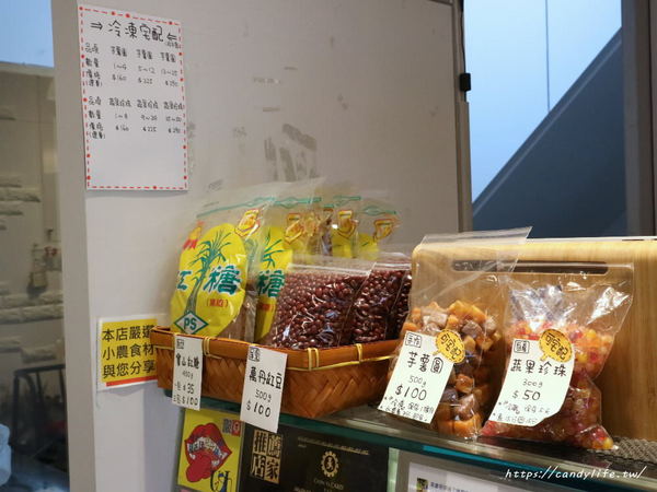 地芋添糖:台中美食│地芋添糖&包心粉圓專賣〃一中益民商圈必吃冰品!現蒸粉粿、釜蒸芋圓、手作包心粉圓~