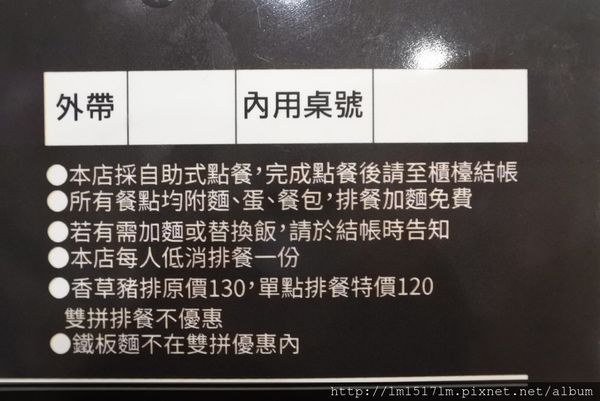 B哥牛排東海店 (10).jpg