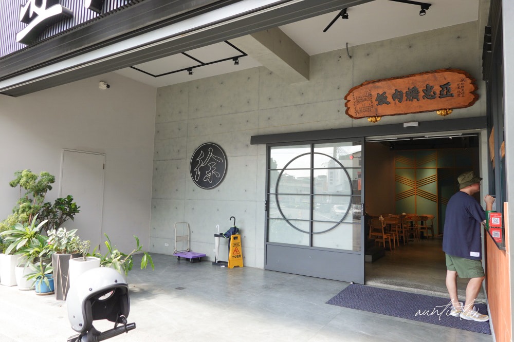 南投埔里最好吃爌肉飯！亞忠爌肉飯爌肉入口即化搭茶碗蒸，路邊攤賣到開店。