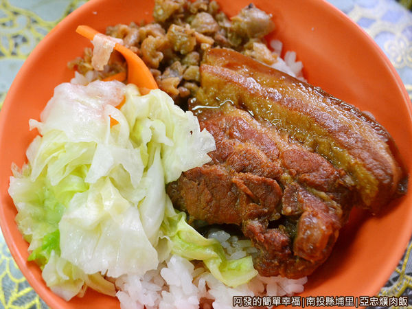 亞忠爌肉飯22-爌肉飯 亞忠爌肉飯22-爌肉飯