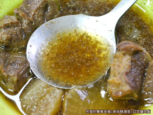 亞忠爌肉飯09-牛腩飯-牛腩湯汁 亞忠爌肉飯09-牛腩飯-牛腩湯汁