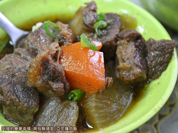 亞忠爌肉飯08-牛腩飯-牛腩 亞忠爌肉飯08-牛腩飯-牛腩