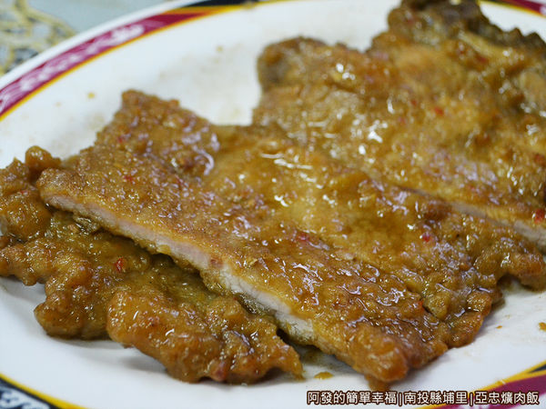 亞忠爌肉飯18-排骨飯-排骨 亞忠爌肉飯18-排骨飯-排骨