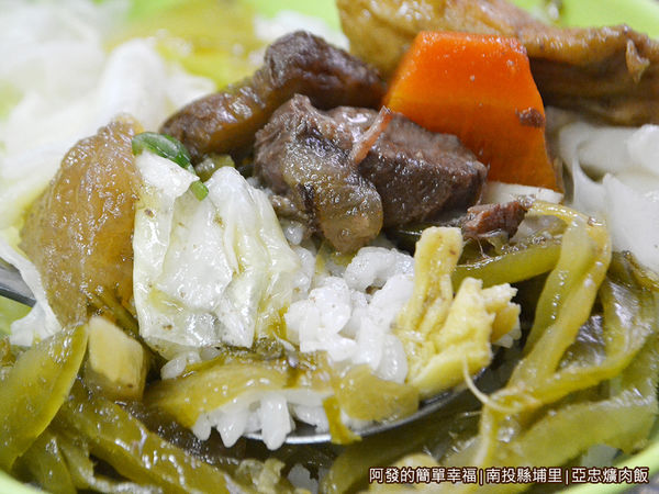 亞忠爌肉飯11-牛腩飯-特寫 亞忠爌肉飯11-牛腩飯-特寫