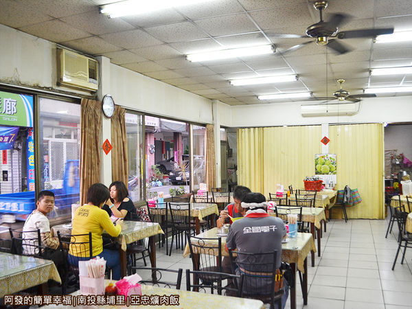 亞忠爌肉飯03-店內環境 亞忠爌肉飯03-店內環境