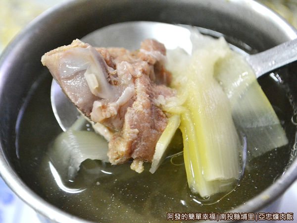 亞忠爌肉飯21-醬筍排骨湯-特寫 亞忠爌肉飯21-醬筍排骨湯-特寫