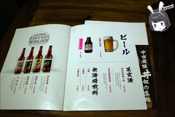 Power Beef：[食記]►台北中正區◄超豪華的土豪丼、澳洲Ｍ9和牛丼還有天菜等級的小鮮肉廚師們盡在Power Beef