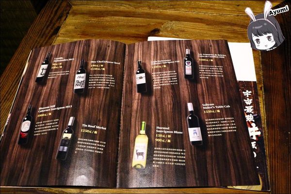 Power Beef：[食記]►台北中正區◄超豪華的土豪丼、澳洲Ｍ9和牛丼還有天菜等級的小鮮肉廚師們盡在Power Beef