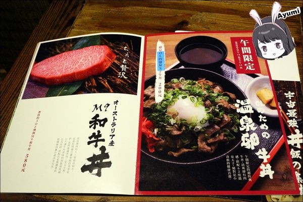 Power Beef：[食記]►台北中正區◄超豪華的土豪丼、澳洲Ｍ9和牛丼還有天菜等級的小鮮肉廚師們盡在Power Beef