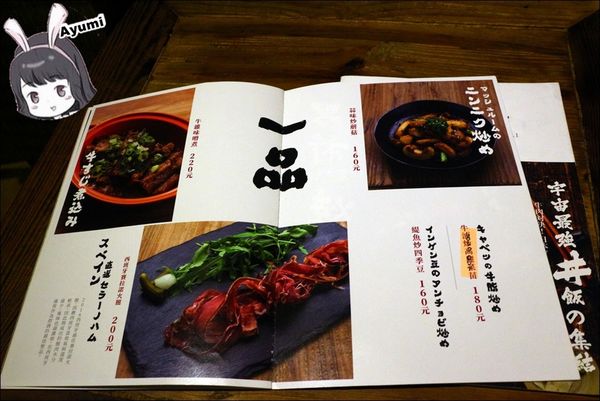 Power Beef：[食記]►台北中正區◄超豪華的土豪丼、澳洲Ｍ9和牛丼還有天菜等級的小鮮肉廚師們盡在Power Beef