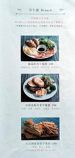 「中山區美食」波赫士領地精品咖啡，大直最棒的早午餐，超威千層