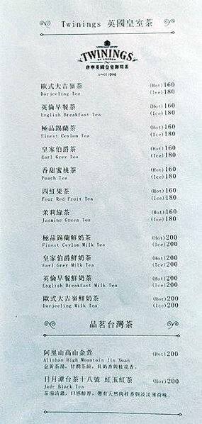「中山區美食」波赫士領地精品咖啡，大直最棒的早午餐，超威千層