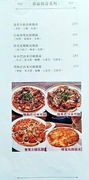 「中山區美食」波赫士領地精品咖啡，大直最棒的早午餐，超威千層