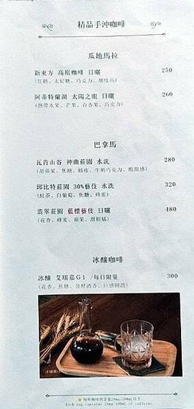 「中山區美食」波赫士領地精品咖啡，大直最棒的早午餐，超威千層