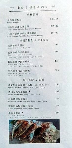 「中山區美食」波赫士領地精品咖啡，大直最棒的早午餐，超威千層