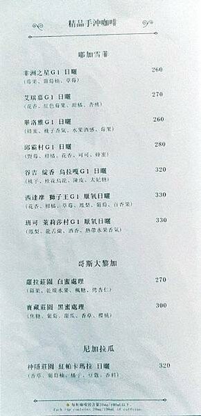 「中山區美食」波赫士領地精品咖啡，大直最棒的早午餐，超威千層