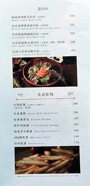 「中山區美食」波赫士領地精品咖啡，大直最棒的早午餐，超威千層