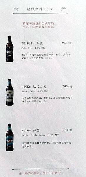 「中山區美食」波赫士領地精品咖啡，大直最棒的早午餐，超威千層