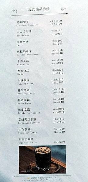 「中山區美食」波赫士領地精品咖啡，大直最棒的早午餐，超威千層