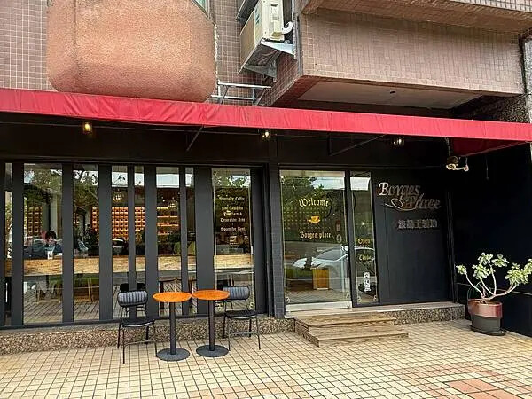 「中山區美食」波赫士領地精品咖啡，大直最棒的早午餐，超威千層