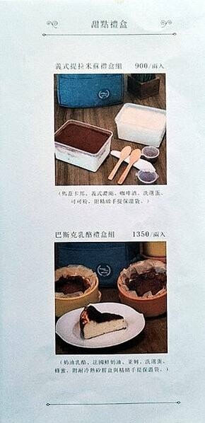 「中山區美食」波赫士領地精品咖啡，大直最棒的早午餐，超威千層